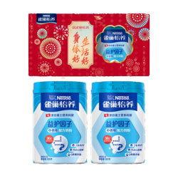 雀巢 Nestle）怡养益护因子中老年奶粉高钙900g*2 送礼送长辈 成人奶粉