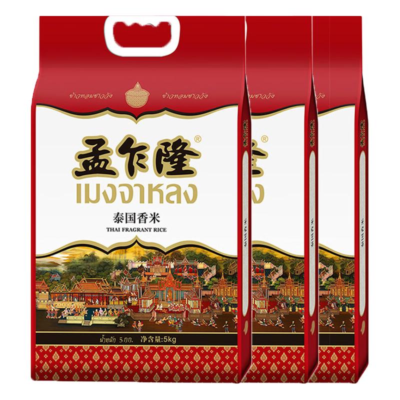  孟乍隆 新米 长粒大米  袋装 3袋
