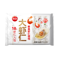 思念大虾仁馄饨鲜美虾仁300g20只 馄饨早餐 混沌饺子云吞馄炖