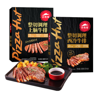  必胜客 原肉整切 上脑牛排+西冷牛排  上脑5片+西冷5片（共10片） 1300g