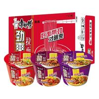 康师傅方便面劲爽拉面桶装红烧爆椒酸菜夜宵下午茶旅游早餐速食