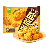 sunner 圣农 台式盐酥鸡250g