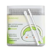 JIYAOYAO 葵花 双头细轴婴幼棉签400支