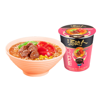 Uni-President统一汤达人 番茄牛肉面 杯面 90g*12杯 整箱装 泡面方便面 夜宵美食 番茄牛肉面-整箱杯面