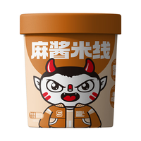 食族人酸辣粉豌豆酸辣粉重庆小面麻酱泡椒米线桶装 【1桶】麻酱米线*1桶