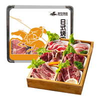 游牧御品 烧烤食材套餐 日式烤肉拼盘 520g*2盒（送撒料2份）