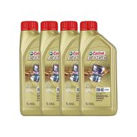 Castrol 嘉实多 极护5W-30全合成机油 汽车润滑油钛流体4L