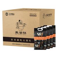 五粱红五常大米5kg*4 当季新米 优质稻花香2号 东北大米20kg/40斤 箱装 黑金箱装20kg