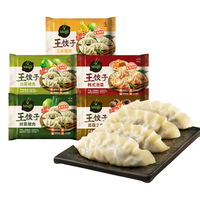 bibigo 必品阁 王饺子煎饺组合 5袋