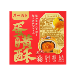 广州酒家 利口福 红豆味低糖蛋黄酥礼盒  450g 零食下午茶