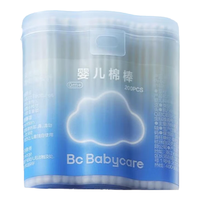 babycare 婴儿棉签200支/盒棉棒棉签掏耳朵肚脐清洁耳勺棒螺旋头+圆头