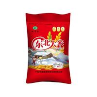 响水庄园响水庄园2024新米 响水大米 东北石板大米 东北大米 【福利款】500g*5袋