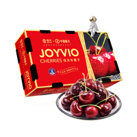 JOYVIO 佳沃 樱桃 JJ级 单果28-30mm 1kg