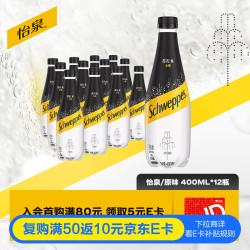 Coca-Cola 可口可乐 Schweppes 怡泉 无糖 苏打水 400ml*12瓶