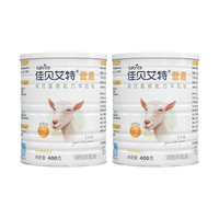 Kabrita 佳贝艾特 荷兰佳贝艾特青少年成人老年人进口补钙奶粉高钙羊奶粉400g*2罐