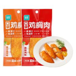 优形 饱腹充饥鸡肉零食健身代餐轻食 奥尔良5袋+原味4袋+赠鸡胸肉丸1袋共408g