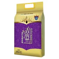 香纳兰皇家田泰国茉莉香米5kg 长粒香米新米10斤大米低脂