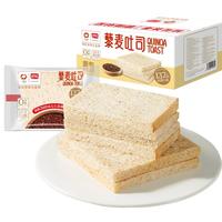 盼盼藜麦吐司面包0蔗糖整箱营养早餐代餐食品零食休闲小吃