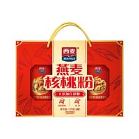 西麦 精装燕麦片礼盒高蛋白质中老年健康送礼营养品c2
