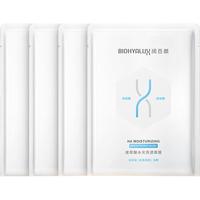 润百颜 水光亮透肉肉面膜4片补水保湿提亮烟酰胺护肤品华熙生物