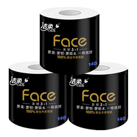 洁柔卷纸黑face有芯大卷纸巾卷筒纸卫生纸4层140克水厕纸溶性不堵厕 3卷