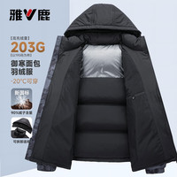 YALU/雅鹿 高充绒203G 男士羽绒服 黑迷彩 L