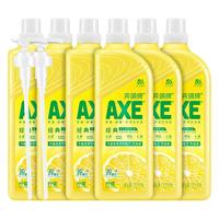 AXE XE 斧头 牌洗洁精6瓶食品家用级果蔬清洗剂家庭装正品牌官方旗舰店