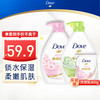 Dove 多芬 沐浴露套装 樱花730g+清爽730g 送樱花甜香补充装400g 持久留香