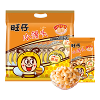 旺旺旺仔小馒头 儿童饼干 宝宝零食 饼干糕点 经典原味