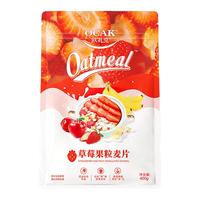 OCAK 欧扎克 草莓果粒燕麦片400g