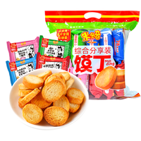 米多奇烤馍丁32g*10包 馒头片休闲充饥零食早餐饼干多口味