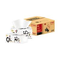 心相印抽纸DT100（中国风）面巾纸3层*100抽*24包/箱  实惠装卫生纸可湿水餐巾纸巾4包*6提/箱