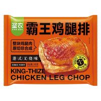 sunner/圣农 鸡胸肉