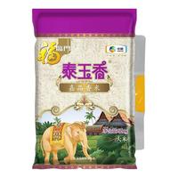 福临门 中粮 福临门泰玉香茉莉香米5kg