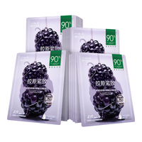 一叶子 黑莓面膜胶原蛋白抗皱紧致补水修护去暗沉提亮肤色女神节礼物