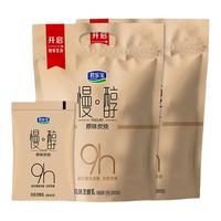 君乐宝 慢醇 风味发酵乳 原味炭烧