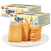 淘金币可用、88VIP：盼盼 干烙蛋糕饼干早餐面包干糕点心零食休闲食品小吃独立小包装 500g*2箱