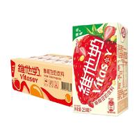 维他奶草莓豆奶饮料250ml*24盒植物蛋白饮料整箱