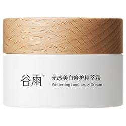 谷雨 美白修复霜