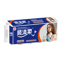 顺清柔 成长日记系列 无芯卷纸 5层*107g*14卷