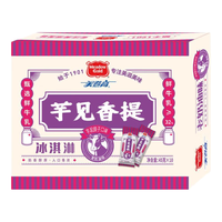美登高(Meadow Gold)老奶油芋见香提冰淇淋 生鲜冷饮 冰激凌冰棍 雪糕45g*10支