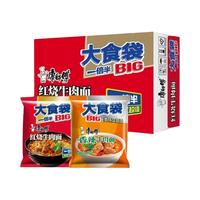 康师傅 方便面大食袋红烧牛肉面120g×24袋整箱泡面