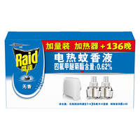 Raid 雷达蚊香 电热蚊香液 34ml*2瓶+1器 无香