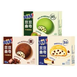 趣多多 Chips Ahoy 趣多多豆豆曲奇浓郁芝士味饼干 96g 独立包装