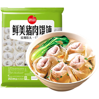 思念 鲜美猪肉馄饨2.5kg 早餐食品速冻混沌面点生鲜速食食品