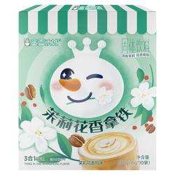 蜜雪冰城 雪王茉莉花香拿铁咖啡速溶咖啡独立便携单条包装易冲泡
