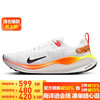 NIKE 耐克 Infinityrn 4 春夏跑步男鞋 HF4916-100 白/黑-亮红-橙-黄 42