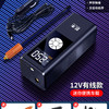 巨木 JM-8803 车载无线充气泵 120W 12V 600cm
