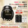 HELENA RUBINSTEIN 赫莲娜 HR全新黑绷带50PX面霜15ml抗皱50%玻色因溶液护肤品化妆品 黑绷带50PX面霜 15ml