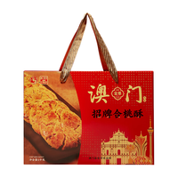 金尊招牌合桃酥饼干1000g2斤装澳门风味零食大礼包过年货礼盒 招牌合桃酥 1000g